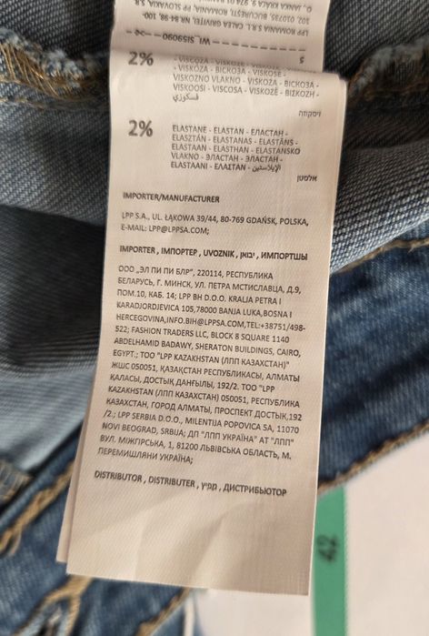 Nowe dżinsy dzwony Sinsay L/XL