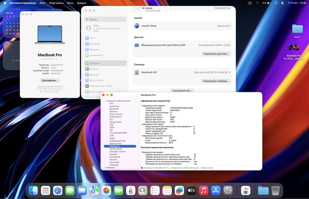 Ноутбук MacBook Pro 16” M1 Pro 16/512GB • ГАРАНТІЯ • СТАН 9.8/10 92232