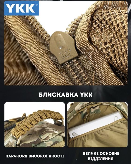 Рюкзак Votagoo Dragon Egg 35L MULTICAM оригінал!