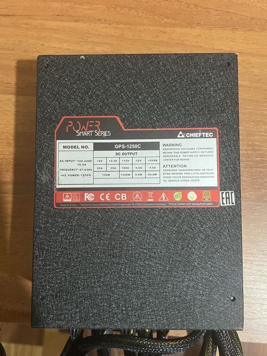 Chieftec GPS-1250C. Блок живлення