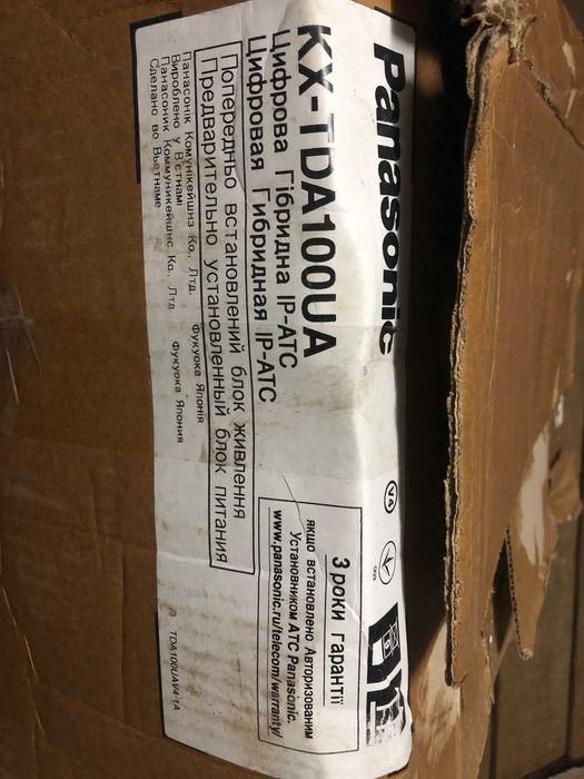 Цифровая гибридная IP-АТС Panasonic KX-TDA100UA мини АТС