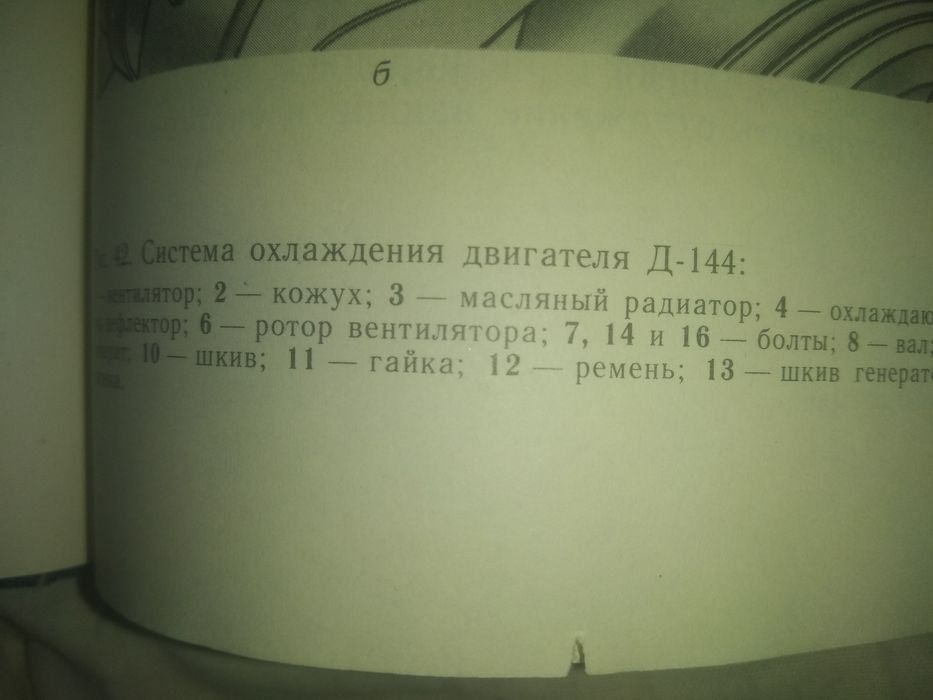 Двигатели тракторов МТЗ 80 82 100 102,ДТ 75,Т-40 70 150,К 701  и авто