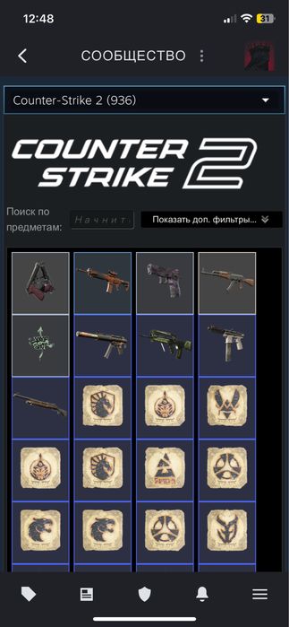 Продам Steam ak