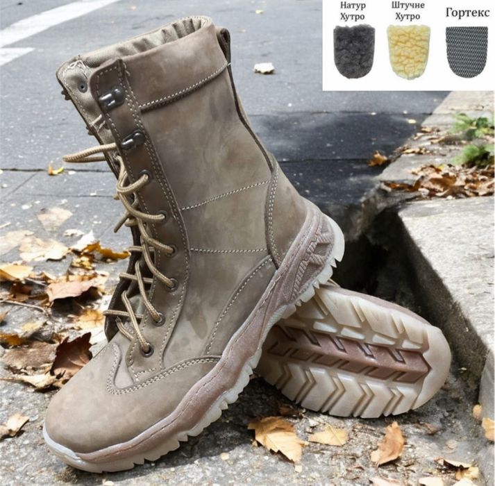 Берці зимові  хутро штучне натуральне Гортекс 40-46 Розн/Опт