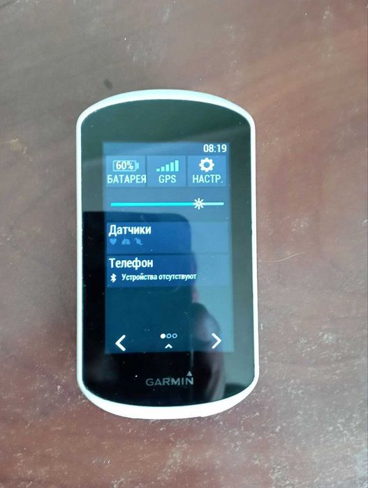 Garmin Edge Explorer