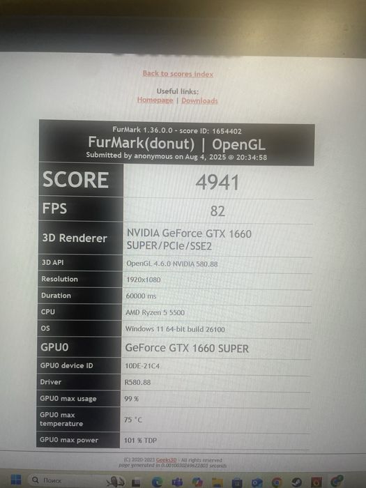 Продам игровой ПК срочно, в хорошем состляинии