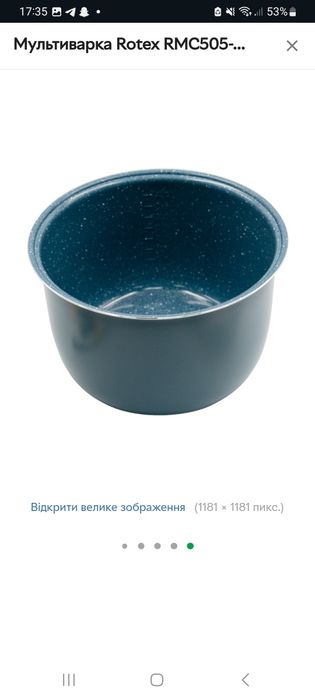 Мультиварка Rotex RMC505-W Excellence