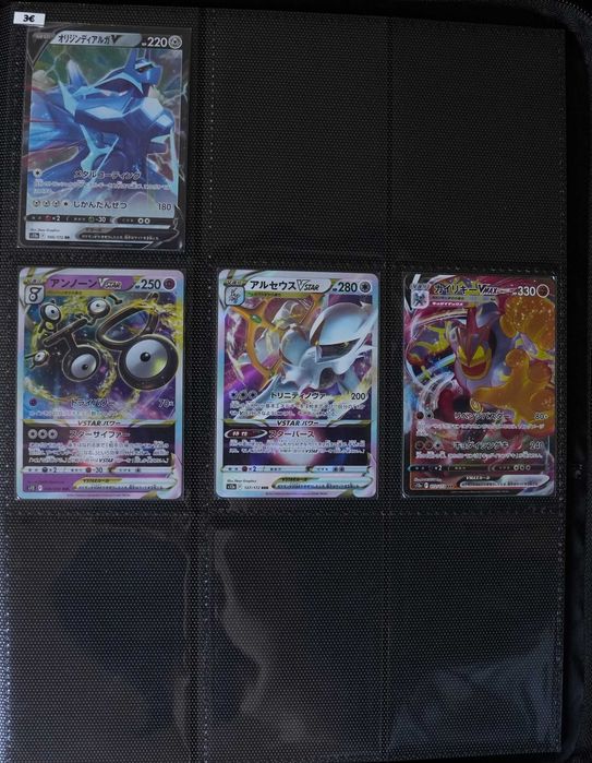 Cartas/Singles Pokémon TCG Japonês/Japanese