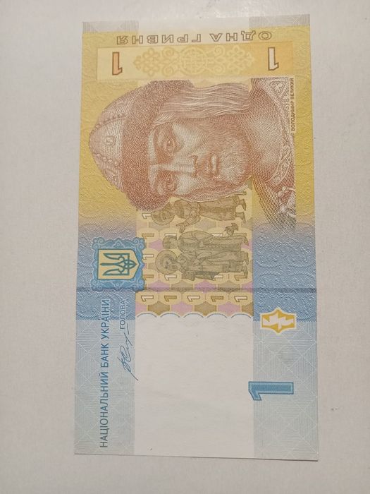 Одна гривня 2014.