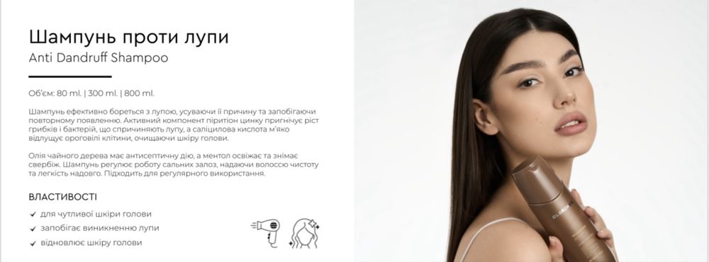 Olorchee шампунь, маски, кондиционер