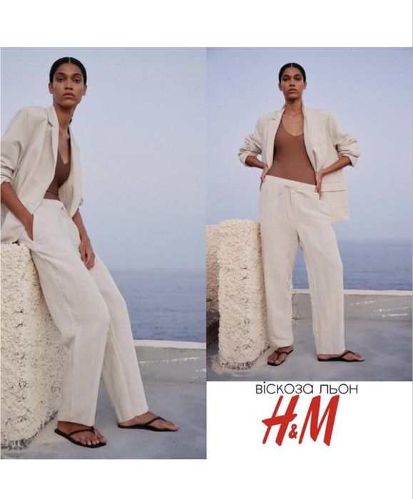 Лляні штани, брюки h&m (віскоза льон)