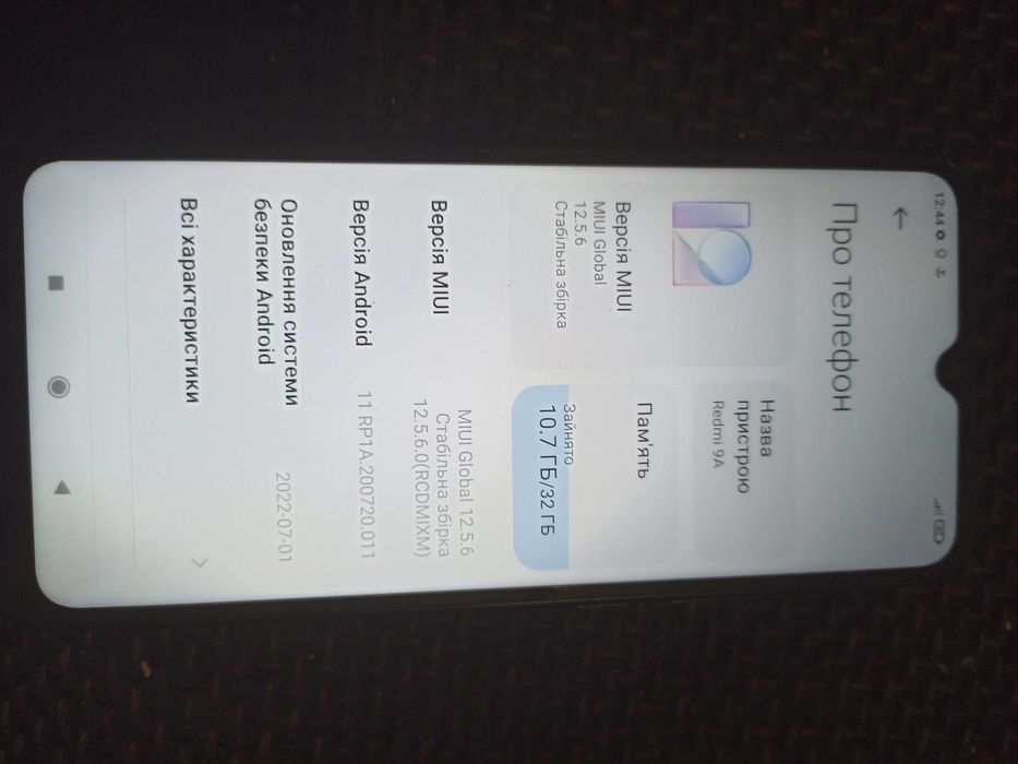 Редмі 9а без  коробки