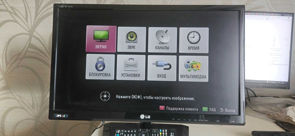 Телевизор lg m2352d