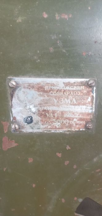 Генератор бензиновий