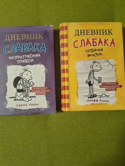 Таємниця країни суниць