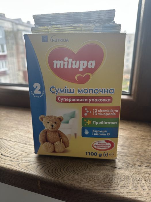 Продам Суміш Мілупа # 2 і # 3.