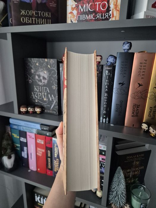 Робін Гобб "Магічний корабель"