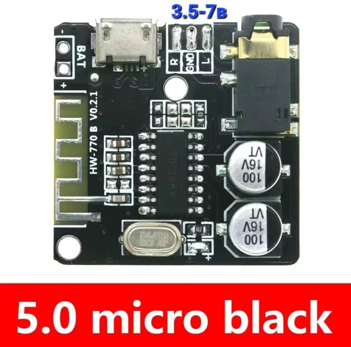 Усилитель звука 30w; 50W,MP3 Radio Bluetooth плейер