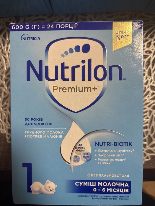 Продам суміш Nutrilon Premium+ 600гр. запакована
