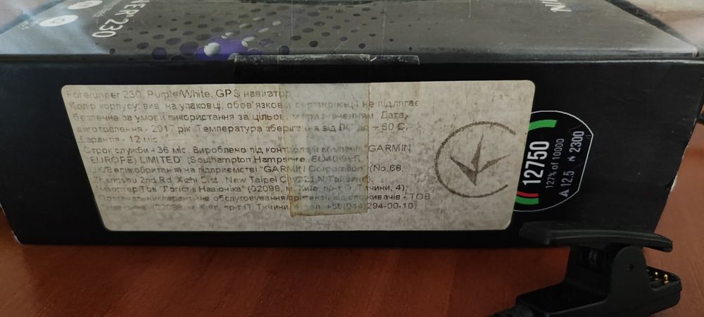Garmin forerunner 230