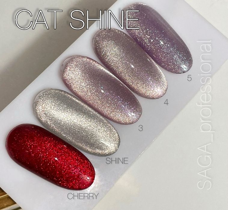 Кошка Saga Shine, Світловідбивна кішка, Wild cat. Glow cat 8 мл
