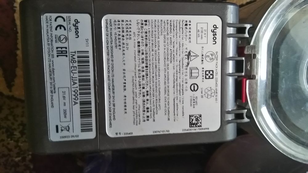 Пылесос Dyson V7  V8
