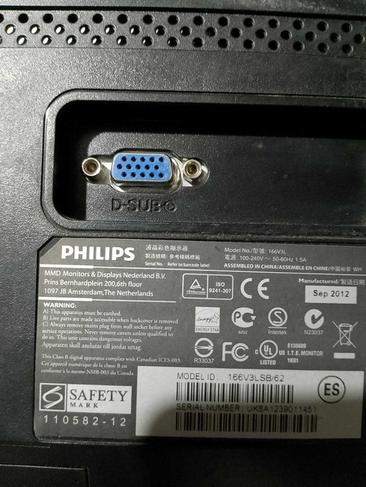 Монітор 15.6" Philips V-line 166V3LSB 1366x768 рабочий