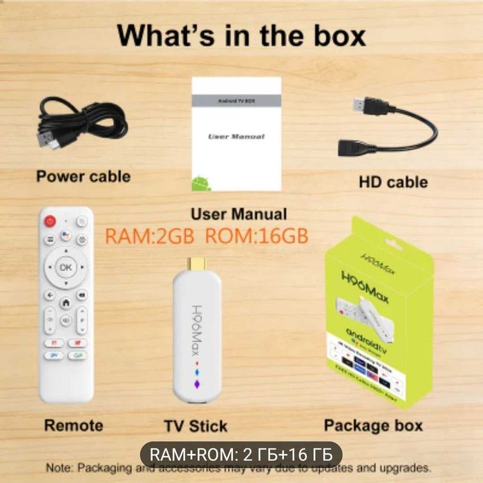 Медіаплеєр H96 MAX Android 14 Smart TV Stick
