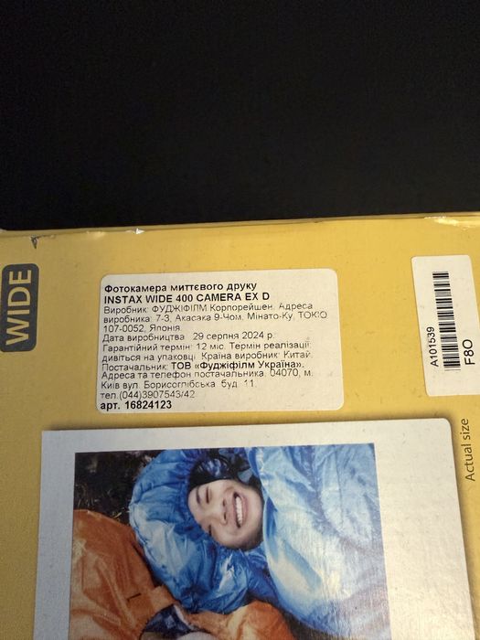 Фотоапарат миттєвого друку INSTAX WIDE 400