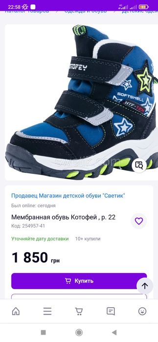 Зимние ботинки Котофей(мембрана) Очень теплые
