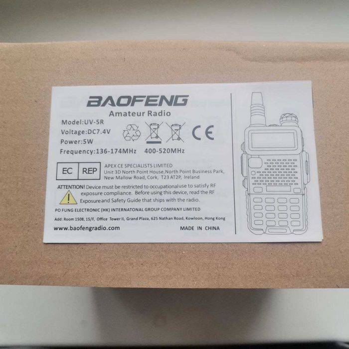Портативна рація BAOFENG UV-5R