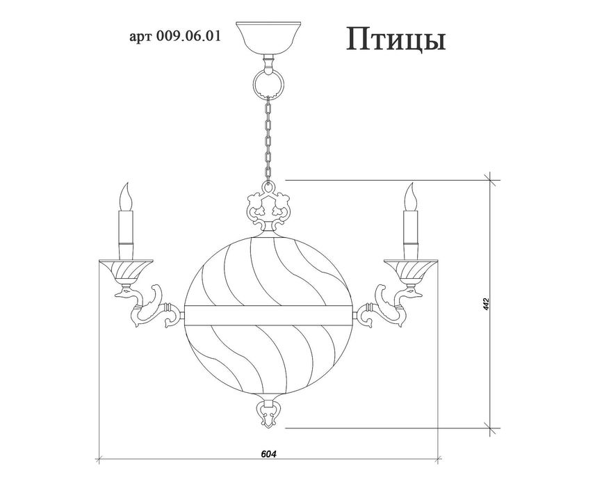 Авторські Латунні люстри з італійського литва. Роспродаж зразків.