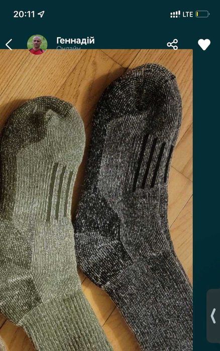 Термоноски 71% Merino Wool Made in USA (ціна за 4 пари)