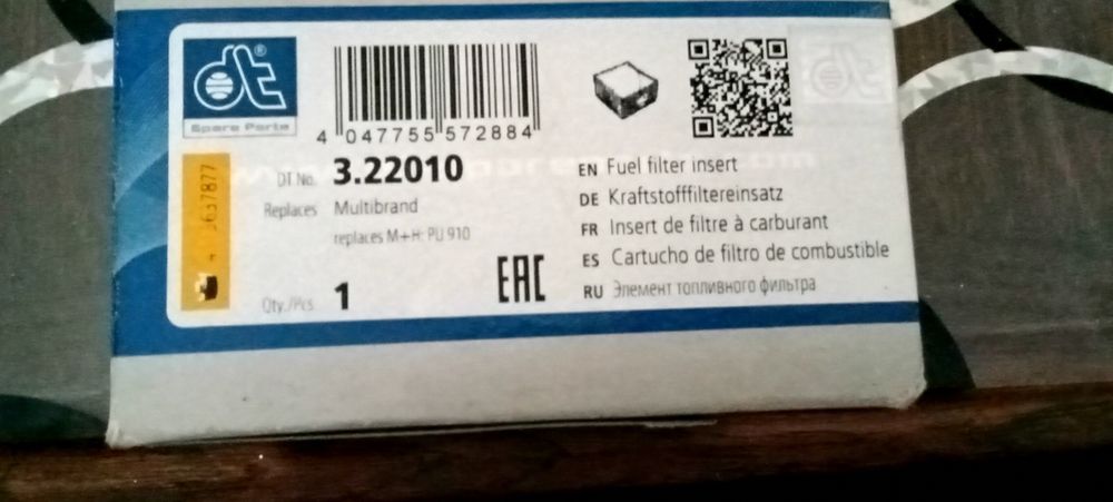 Фільтр паливний Mann WK 845/10 (Daf Trucks Ginaf)