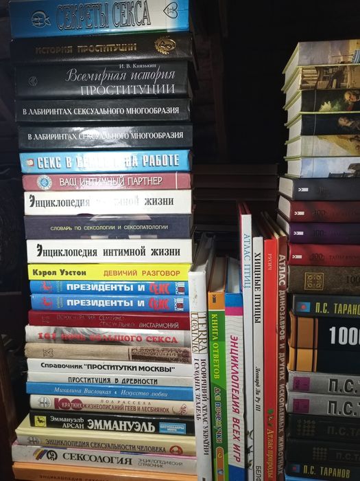 Книги П.С. Таранова