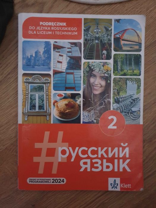 Podręcznik z rosyjskiego do 2 klasy szkoły średniej