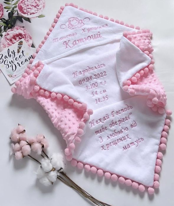 Крижма, Набори на хрещення , крижма , одяг для хрещення , крижма для х