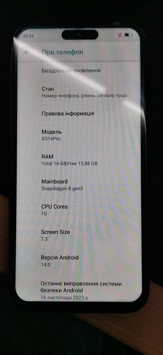 Смартфон Xs16 pro (Android14/ 2 sim)