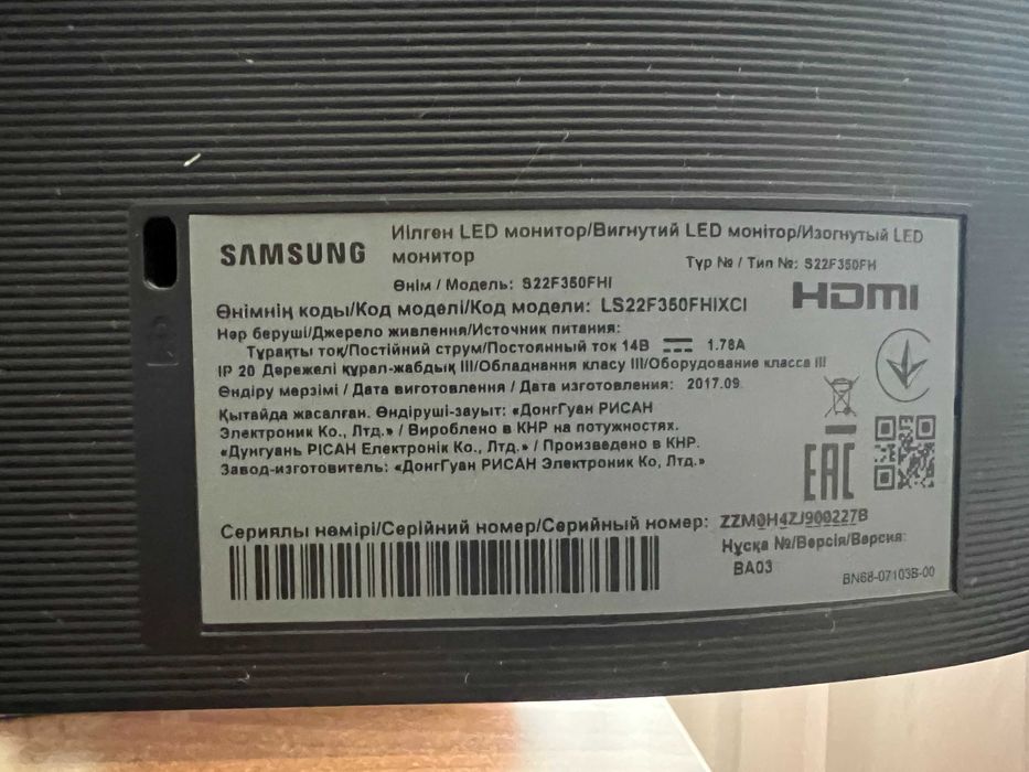 Монітор Samsung, 21.5 дюймів