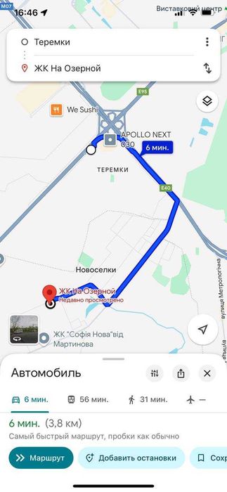 Продаж квартира 41м ЖК Атлант на Озерній Метро Іподром Теремки ДМЖ єОселя