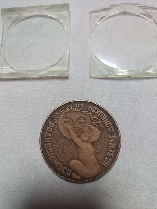 Настольная медаль коллекционная