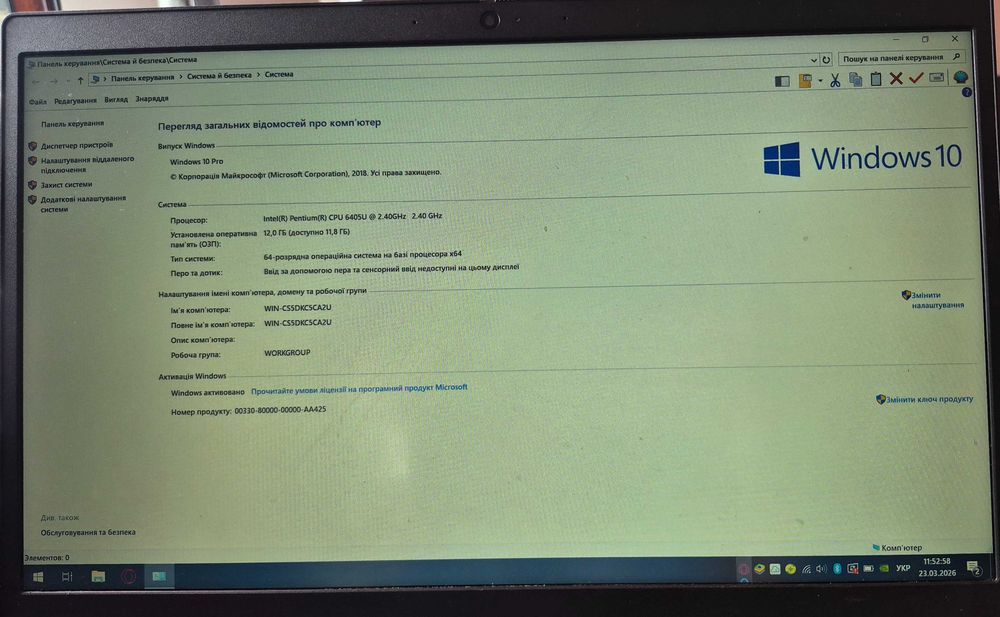 Продам Ноутбук Lenovo