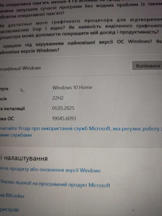 Планшет Делл на системі віндовс