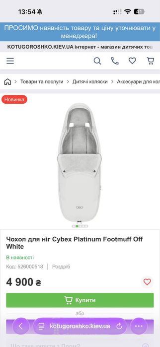 Коляска Cybex Balios S Lux