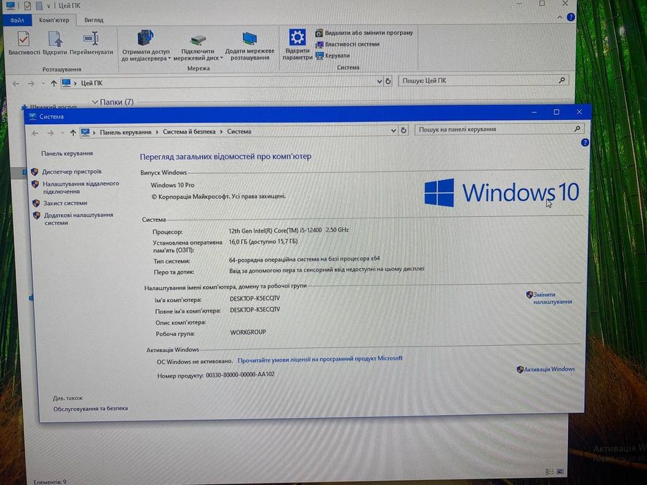 Комп'ютер , Ігровий ПК , для навчання , для роботи ,RTX 4060 TI 16GB
