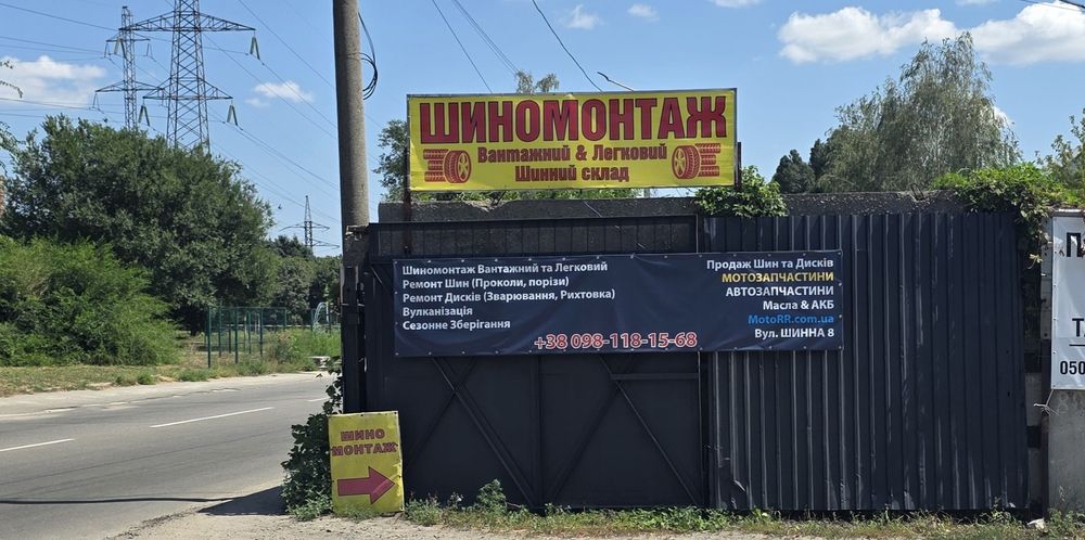 215/75R16C 116/114R Літня гума Transway, Transway 2. резина 2157516C