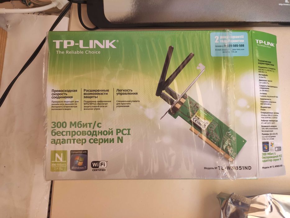 Wi-Fi адаптер TP-LINK TL-WN851ND (TL-WN851ND)