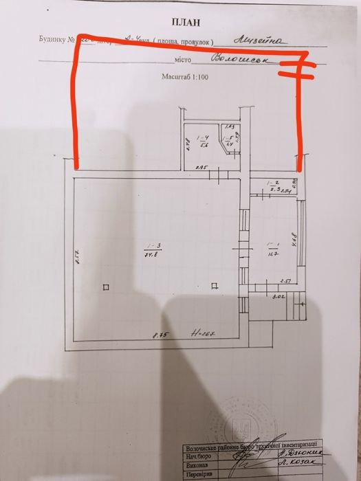 Продаж приміщення 96 кв.м