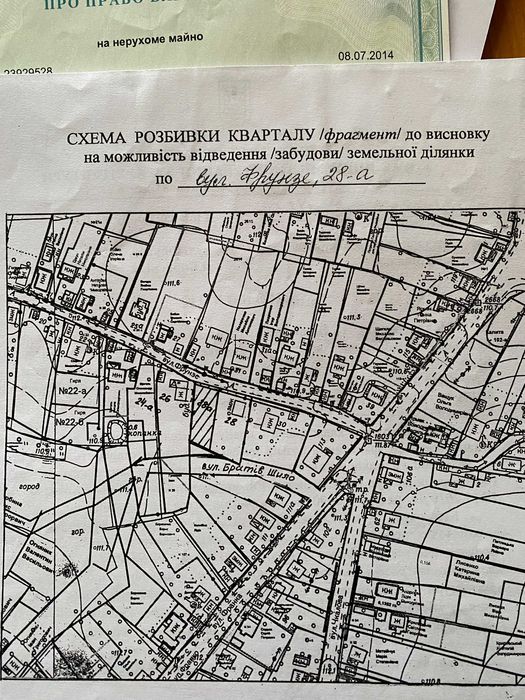Продаж земельної ділянки 16,6 соток під житлову забудову, Бориспіль,