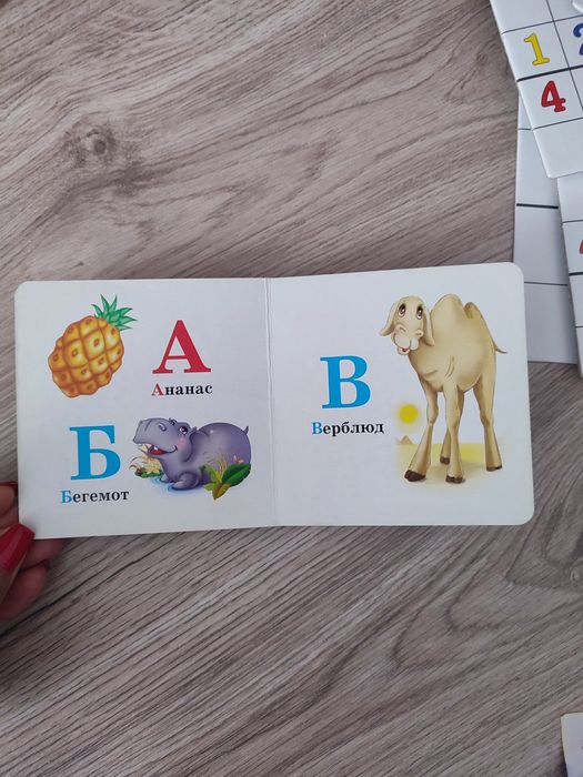 Азбука      цыфры
